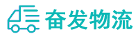 中山到四平物流公司